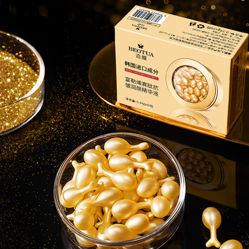 High Luxury Skincare - 0,34g*50 Kapseln Fullerene Oligopeptid Luxus-Feuchtigkeitsessenz, Sperrt