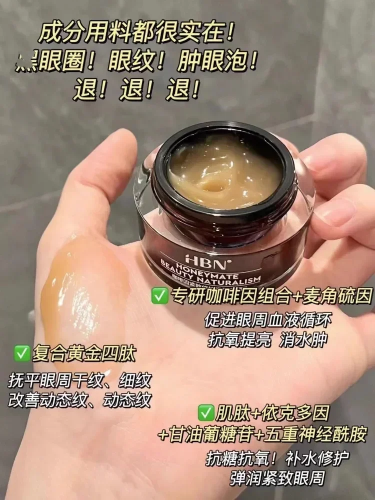 Luxury Skincare Line - Original HBN Koffein-Augencreme 15g Luxuriöse Augenpflege