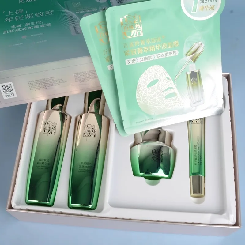 Luxury Skincare Moisturizer - Pechoin Hautpflege-Set Toner Emulsion Hautpflege-Set Straffende
