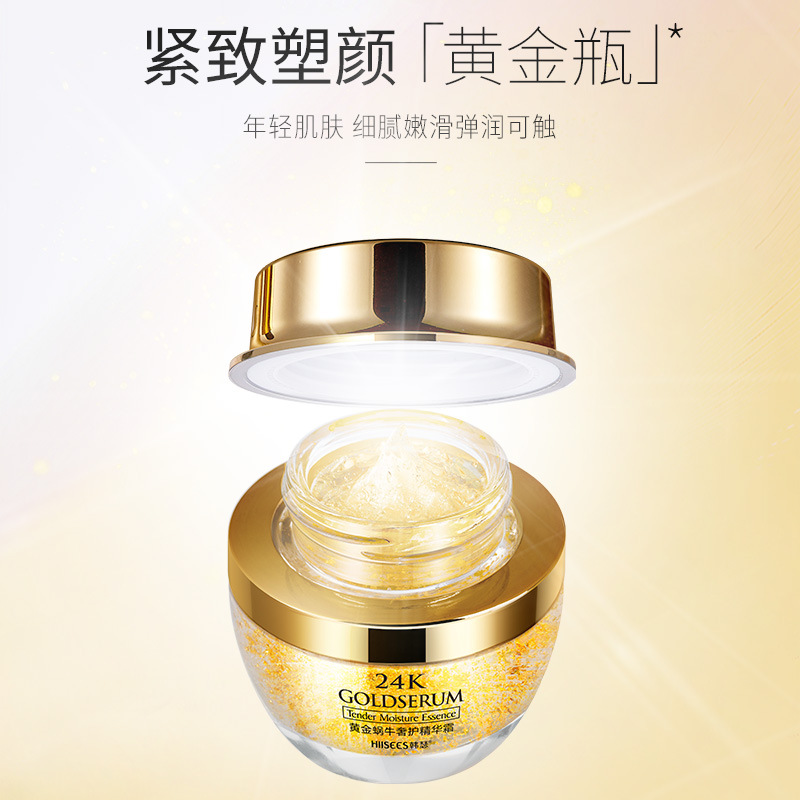 50g goldene Schnecke 24k Luxus – Luxury Skincare Moisturizer Bewertung und Preis
