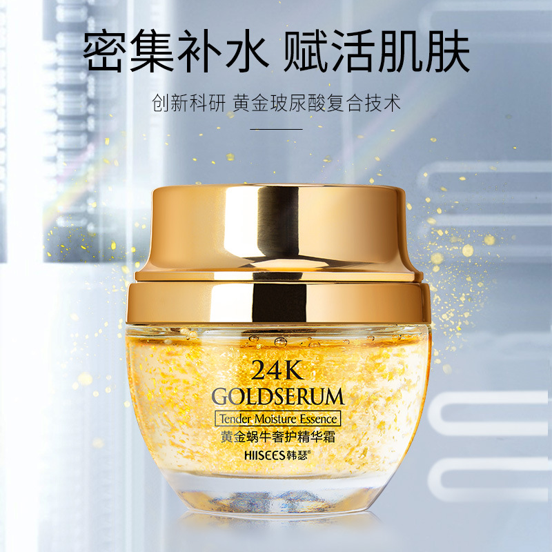 50g goldene Schnecke 24k Luxus – Luxury Skincare Moisturizer Bewertung und Preis