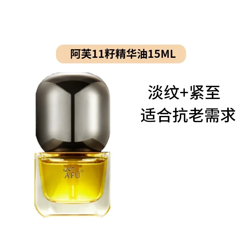 AFU Eleven Seeds Serum Öl Luxu – Luxury Skincare Moisturizer Bewertung und Preis