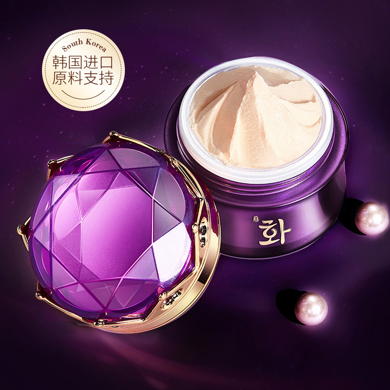 Luxus edle Dame Creme Perle Wh – Luxury Skincare For Women Bewertung und Preis
