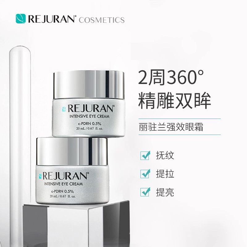 Koreanische REJURAN Salmon Str – Luxury Skincare Moisturizer Bewertung und Preis