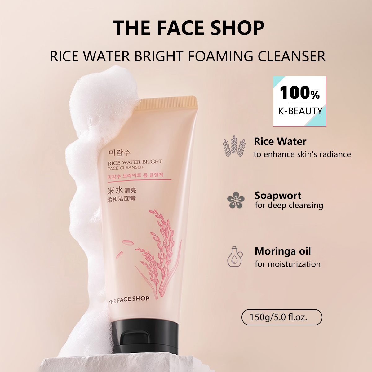 THE FACE SHOP RICE WATER BRIGH – High Luxury Skincare Bewertung und Preis