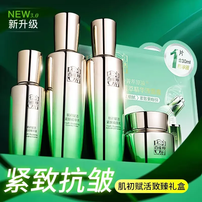 Pechoin Hautpflege-Set Toner E – Luxury Skincare Moisturizer Bewertung und Preis